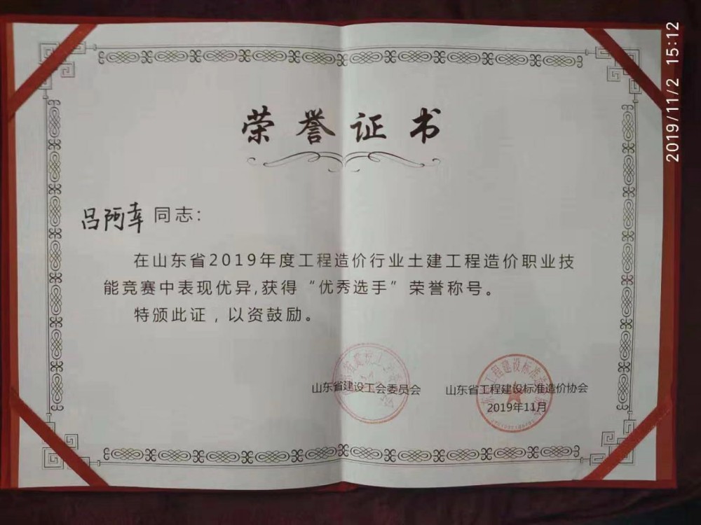 1572832654423952.jpg 微信圖片_20191104094735.jpg