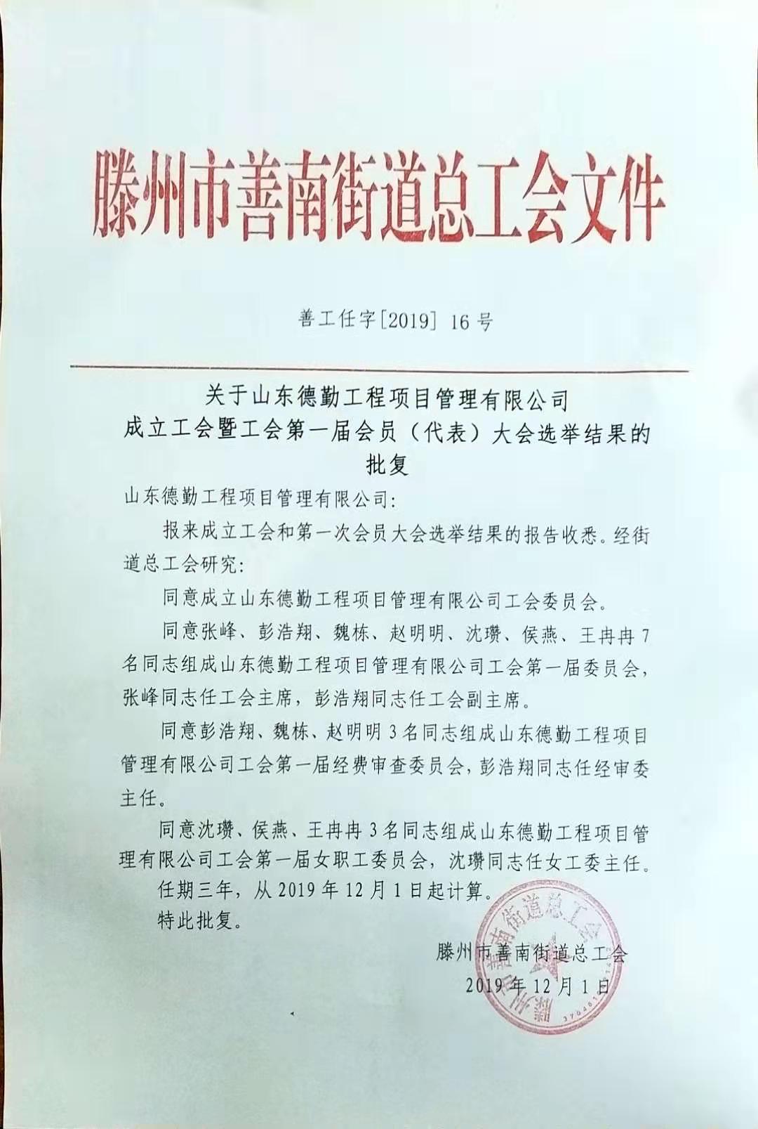 1576741252168643.jpg 4ee3d833502562fe382c0237d5737ed.jpg