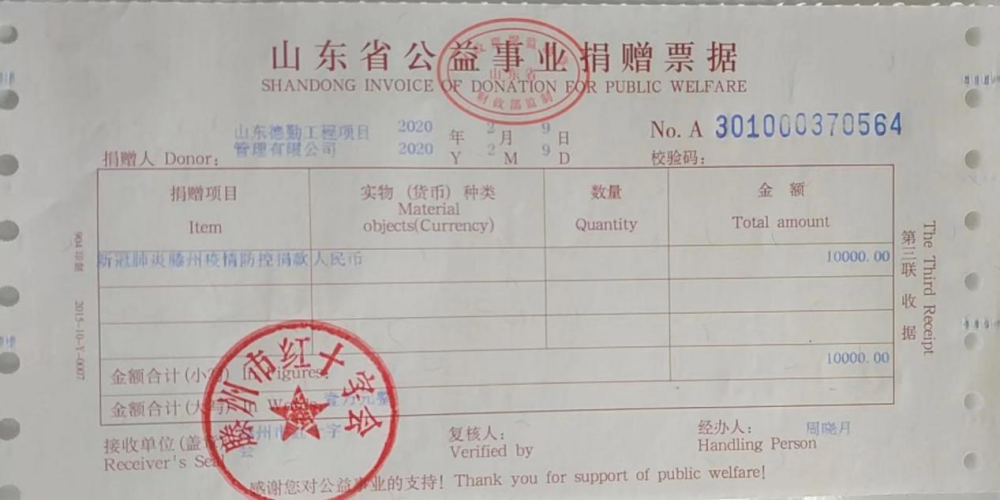 1581324620965676.png 圖片2.png