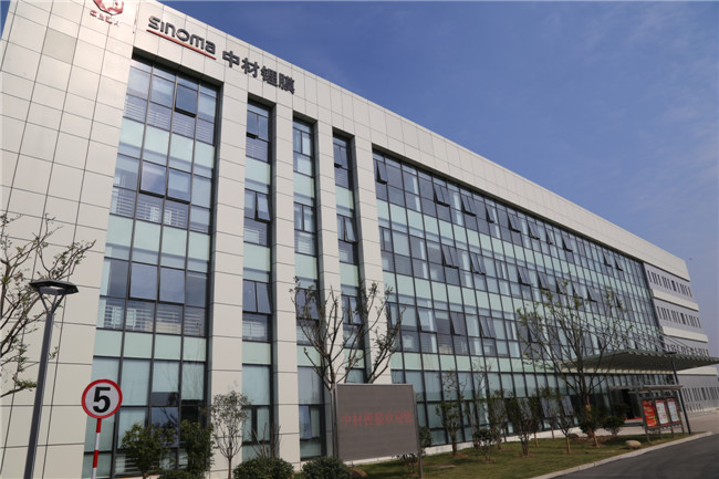 1590130711690167.jpg 中材.jpg