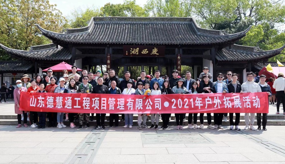 1618286321134890.jpg 公司合影.jpg