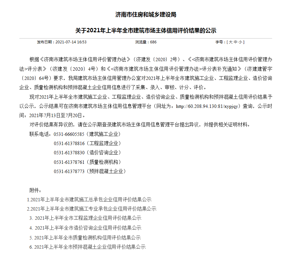 1626314682190453.png f9b67f88450cfb4f843a8c6897c4859.png